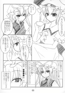 Page 3 of Miryokuteki na Kekkai Yaburi♪ - preview thumbnail