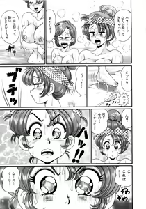 Page 102 of Kanojo no Ecchi Nikki -Her Sexy Diary- - preview thumbnail