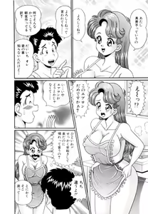 Page 11 of Kanojo no Ecchi Nikki -Her Sexy Diary- - preview thumbnail