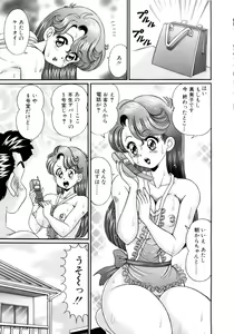 Page 24 of Kanojo no Ecchi Nikki -Her Sexy Diary- - preview thumbnail