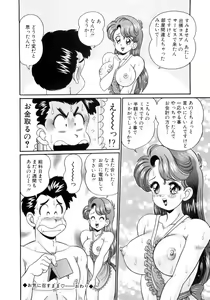 Page 25 of Kanojo no Ecchi Nikki -Her Sexy Diary- - preview thumbnail
