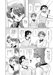 Page 29 of Kanojo no Ecchi Nikki -Her Sexy Diary- - preview thumbnail