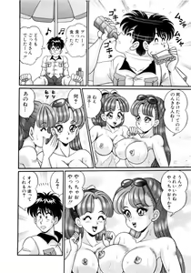 Page 53 of Kanojo no Ecchi Nikki -Her Sexy Diary- - preview thumbnail