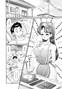 Page 9 of Kanojo no Ecchi Nikki -Her Sexy Diary- - preview thumbnail