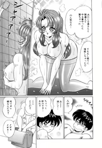 Page 96 of Kanojo no Ecchi Nikki -Her Sexy Diary- - preview thumbnail