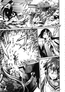 Page 10 of Senkan Bon Ni - preview thumbnail
