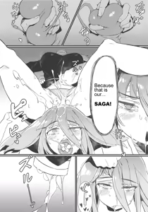 Page 21 of Densetsu no Hon - preview thumbnail