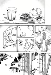 Page 78 of RE-TAKE ~After~ - preview thumbnail