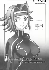 Page 3 of Shitasakisanzun 2 - preview thumbnail