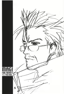 Page 4 of Cu-Little Ponkotsu Nya~ - preview thumbnail