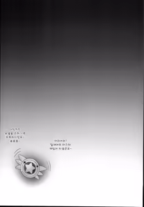 Page 17 of Okusuri Vacances de Illya to Ecchi Shiyo | 약물 바캉스에서  이리야랑 엣찌하자 - preview thumbnail