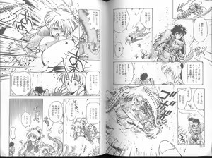 Page 56 of Funabori Nariaki - Blue Saga - preview thumbnail