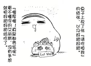 Page 7 of 油库里 不可思议之国的爱丽丝(半生不熟汉化组） - preview thumbnail