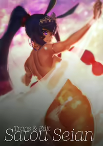 Page 23 of Bad End Catharsis Vol. 10 - preview thumbnail