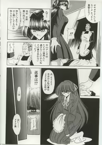 Page 3 of Horikawa Gorou - 005 - preview thumbnail