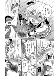 Page 56 of Tamakoro - preview thumbnail