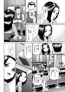 Page 168 of Action Pizazz DX 2019-01 - preview thumbnail