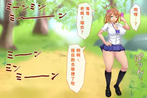 Page 8 of Otona no Konchuu Saishuu - preview thumbnail