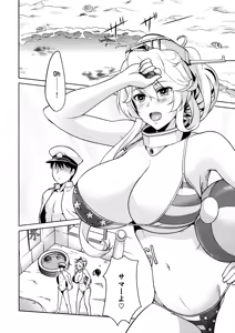 Page 3 of Iowant 2!! - preview thumbnail