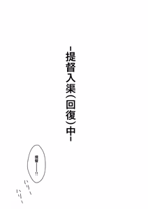 Page 10 of Iowant 2!! - preview thumbnail