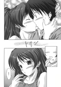Page 3 of Tamaki Maniax - preview thumbnail