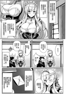 Page 13 of Boku wa Kyou mo Kono Soukyuu de Hateru - preview thumbnail