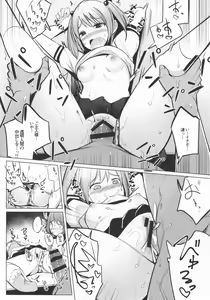 Page 12 of Teitoku ga Toumeiningen no Settei de SeFri no Nanaku-tachi to Sex shita + C95 Omakebon - preview thumbnail