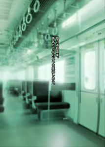 Page 3 of Tsuugaku Russian Shoujo Chikan Densha - preview thumbnail