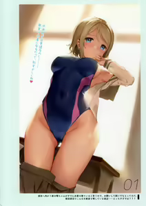 Page 3 of Mukidashi Onaka - preview thumbnail