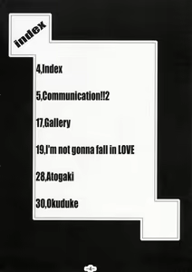 Page 3 of Communication!! 2 - preview thumbnail