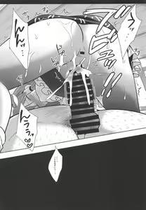 Page 89 of Touhou Ryoujoku Soushuuhen 7 - preview thumbnail