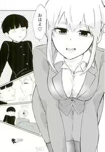 Page 11 of Semete Sono Me ga Sameru made - preview thumbnail
