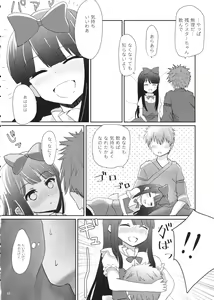 Page 5 of Totemo Kimochi Ii Star-chan - preview thumbnail