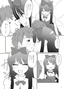 Page 6 of Totemo Kimochi Ii Star-chan - preview thumbnail