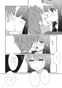 Page 7 of Totemo Kimochi Ii Star-chan - preview thumbnail