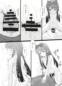 Page 9 of Totemo Kimochi Ii Star-chan - preview thumbnail