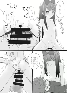 Page 10 of Totemo Kimochi Ii Star-chan - preview thumbnail