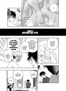 Page 11 of Clap Your Hands - preview thumbnail