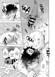 Page 21 of Clap Your Hands - preview thumbnail
