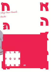 Page 34 of Clap Your Hands - preview thumbnail