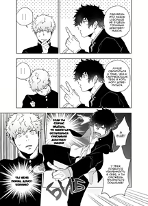 Page 9 of Clap Your Hands - preview thumbnail