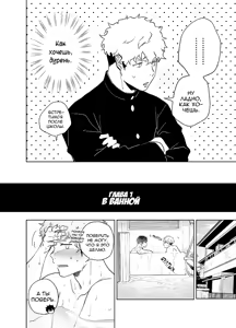 Page 10 of Clap Your Hands - preview thumbnail