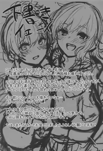 Page 28 of Shuran no Gal ni Yarasete Morau Hon - preview thumbnail