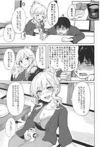 Page 4 of Shuran no Gal ni Yarasete Morau Hon - preview thumbnail