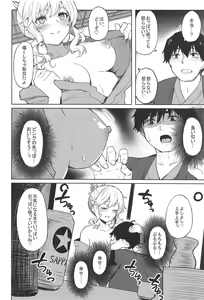Page 5 of Shuran no Gal ni Yarasete Morau Hon - preview thumbnail