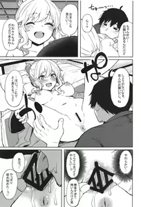 Page 6 of Shuran no Gal ni Yarasete Morau Hon - preview thumbnail
