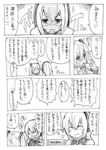 Page 4 of 変態マスターと可哀想なミク - preview thumbnail