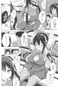 Page 3 of Naga Pai - preview thumbnail