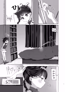 Page 8 of Oningyo Asobi You-chan Hen | Игры в кукол. История Ё-тян - preview thumbnail