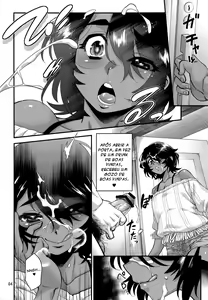 Page 3 of Wel-CUM HOUSE - preview thumbnail